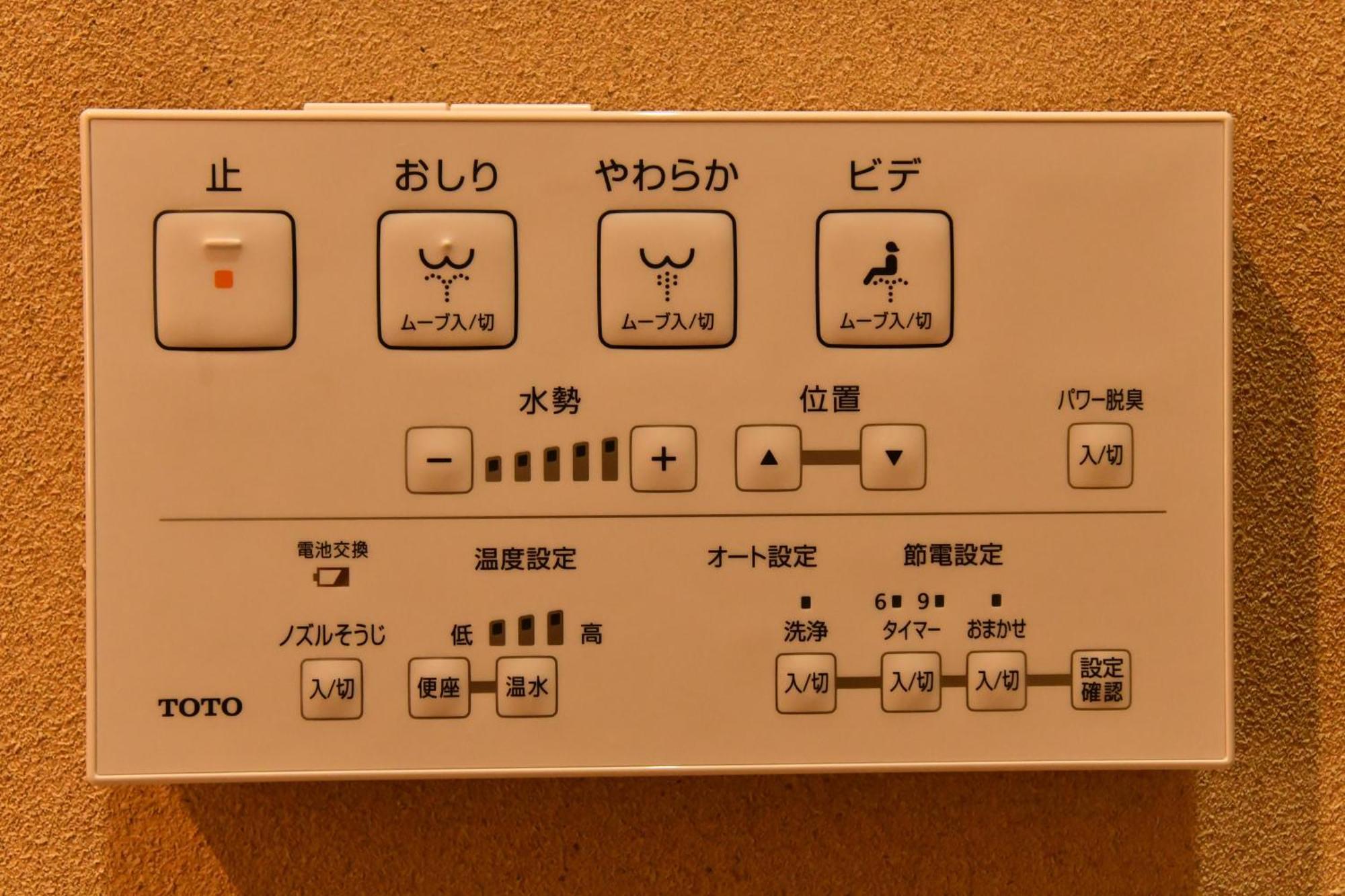 Ｆｌ　Ｈｏｕｓｅ浪速・桜畔 Hotel Osaka Exterior photo